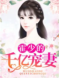 乔安霍诚洲是哪部主角