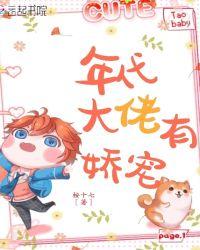年代大佬娇宠美人糖瓜子全文阅读