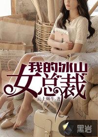 逍遥侠医顾辰凌美雪