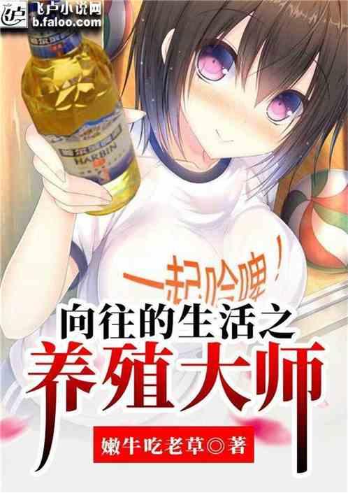 向往的生活之机关大师