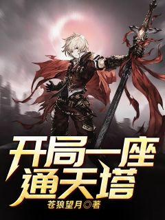 苏阳主角是什么