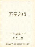 木星之旅作文600字