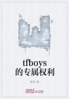 TFBOYS粉丝专属昵称