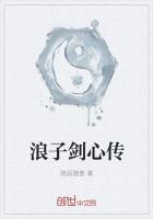 浪子剑心传说的完结片