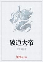 道神逍遥大帝