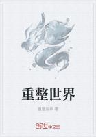 重整成功的标志