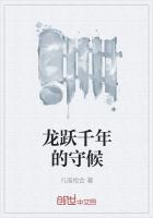 千年龙诗歌词