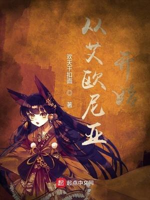 艾欧尼亚贴吧