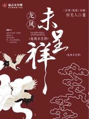 龙凤呈祥什么意思