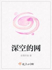 深空是什么意思?