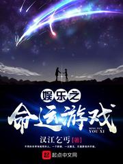 拳皇命运游戏