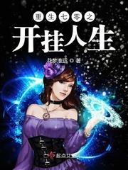 七零开挂人生txt