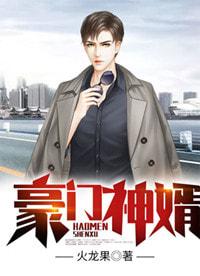 原神火龙果鱼