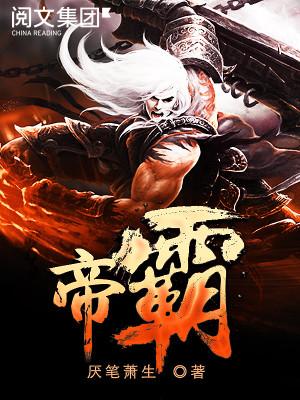 捡破烂成全球首富全文免费阅读无弹窗