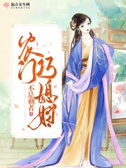 农门巧媳妇女主朱小