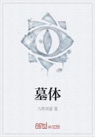 白石膏土
