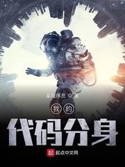 我的代码分身123