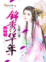 战神杨辰回归都市在线阅读