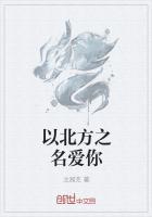 北方以北方