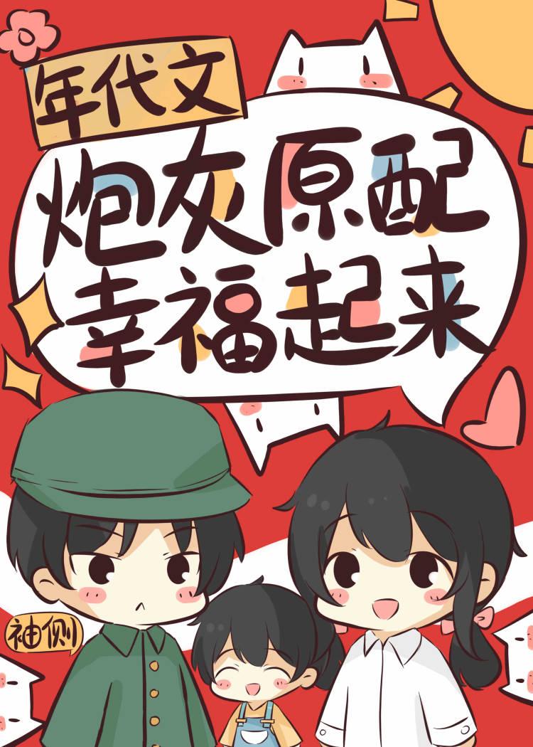 年代文炮灰快穿