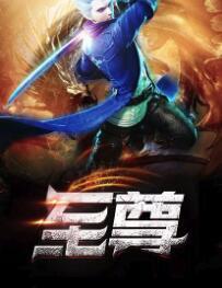 至尊短剧免费观看