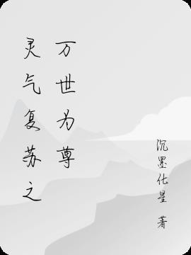 成宇宙主宰