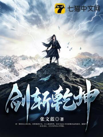 剑斩乾坤邮箱在哪里