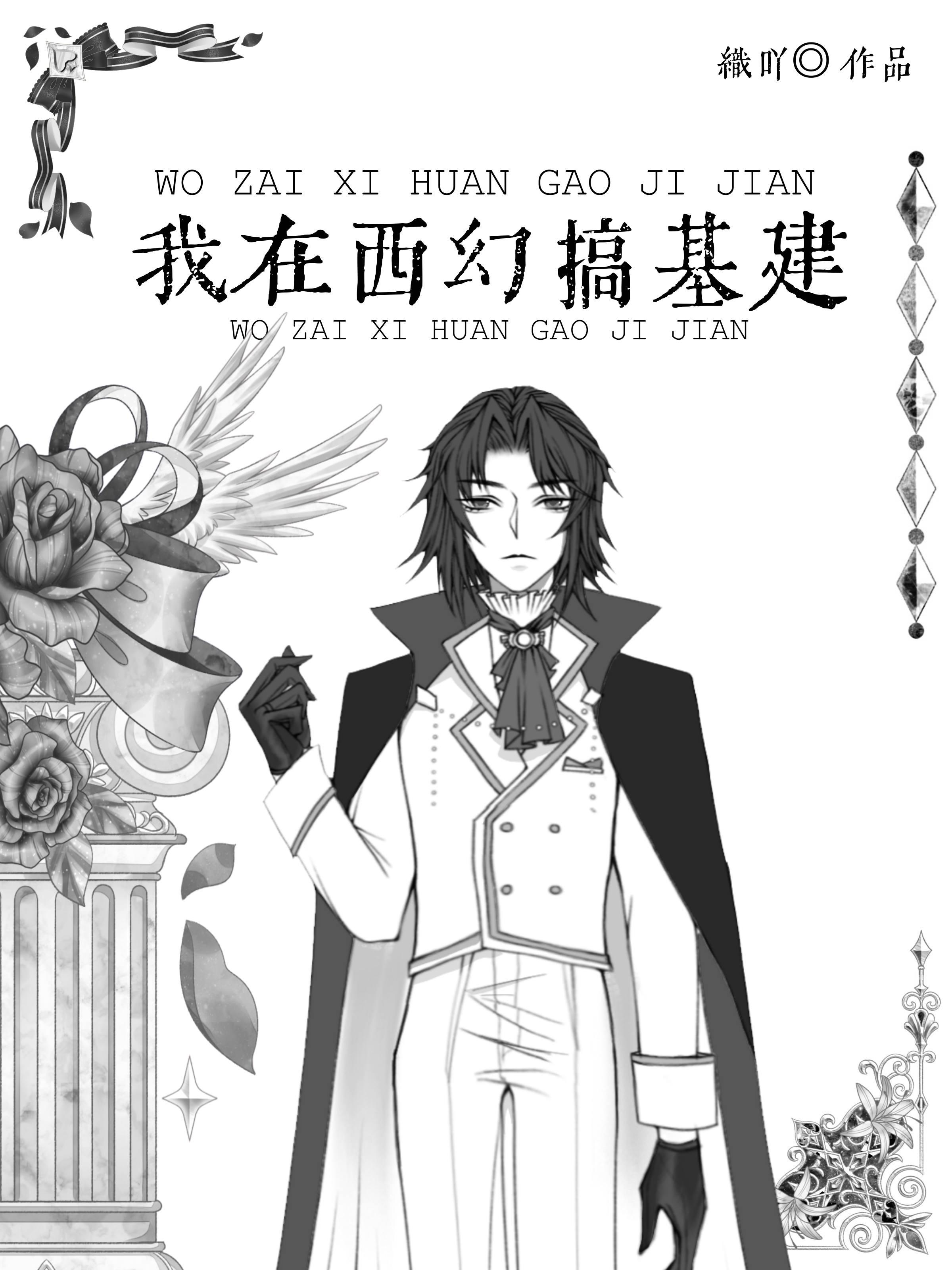 我有一条美食