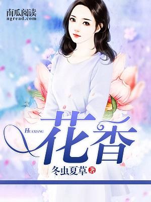 花香晋宁美丽产业成翘楚