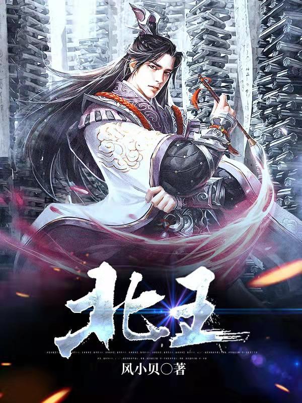 北王刀139集短剧免费观看全集