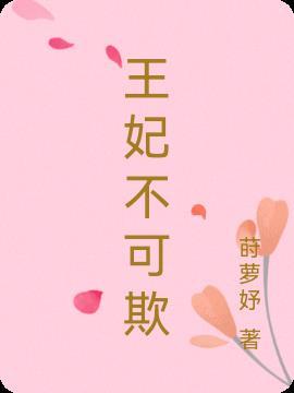 顾苒