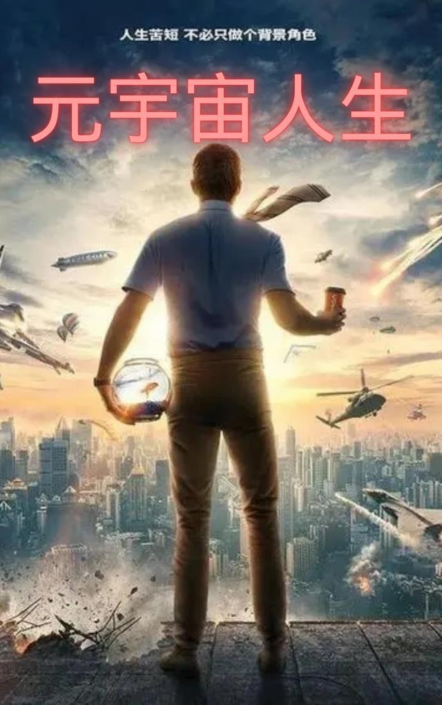 元宇宙mana
