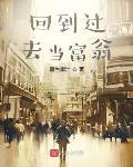 全民领主开局SSS级植物天