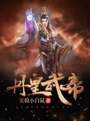 我带个团帮场子 寂寞丛林