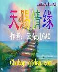 叶离苏心斋免费阅读完整版
