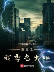 游戏开发大亨营销