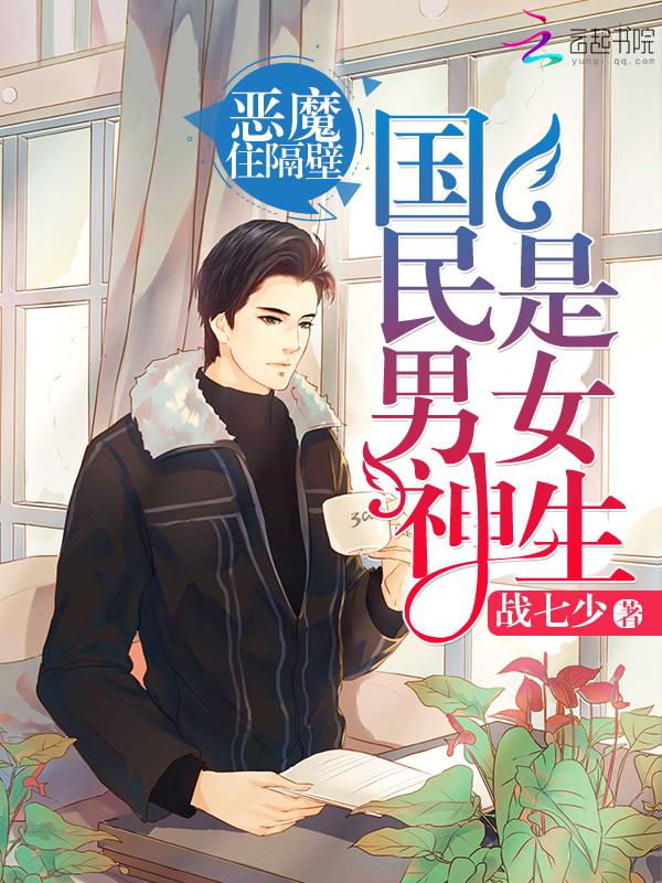西北将军膀最大尺
