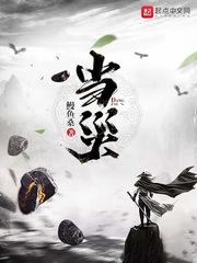 当灾难降临时我该怎么办作文疫情来临