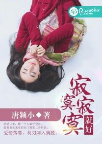 寂寞寂寞就好田馥甄歌词