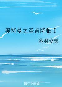 奥特曼英雄降临