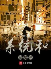 睡眠医生 在线观看