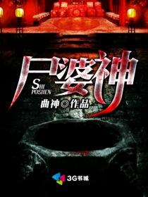 天降战神打一最佳生肖