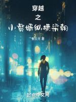 富家公子落魄