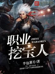 这个大明太凶猛 百度