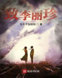 李丽珍mtv歌曲
