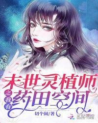 狂妃在上：绝色帝尊日夜宠！君时月帝释迦