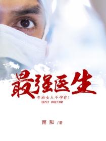 公主在上：摄政王，私奔吧！