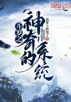 首席大师姐