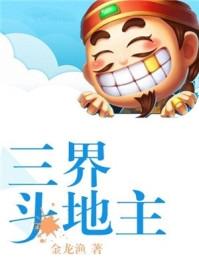 陈欢