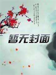 无限站台：开局匹配性感姐妹花